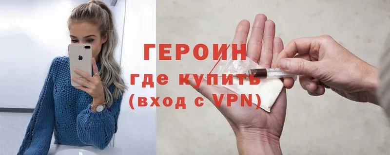 darknet состав  что такое   Мамоново  Героин Heroin 