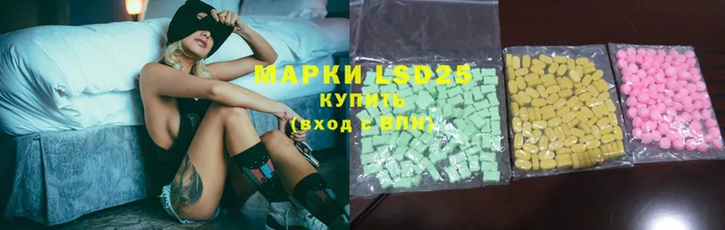 LSD-25 экстази ecstasy  закладка  Мамоново 