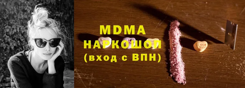 MDMA crystal  Мамоново 